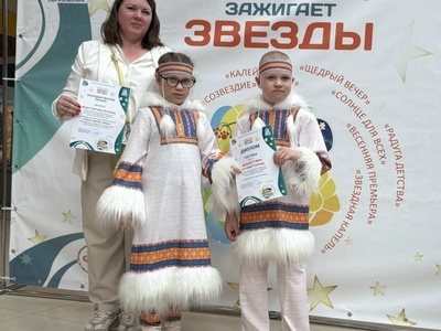 Дети и педагог с дипломами