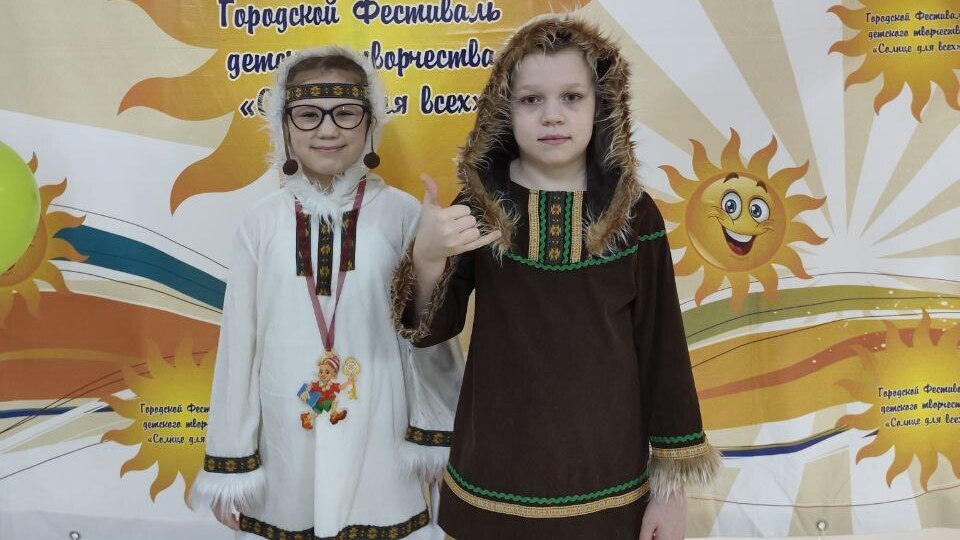 Фестиваль детского творчества  «Солнце для всех»